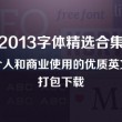 2021香港免费资料公开软件特点