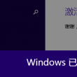 天齐网3d字谜图谜总汇天齐齐