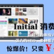 169期澳门彩