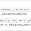 天齐网福彩3d首页保真版