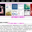 澳门的网址一般是什么
